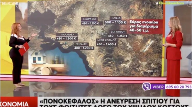 choris-photoshop-kai-paremvaseis-i-plithoriki-reporter-toy-mega-poy-xetrelane-ton-niko-mastoraki-514413