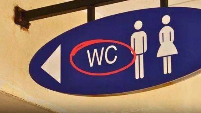 oi-perissoteroi-anthropoi-den-xeroyn-ti-simainei-i-pinakida-wc-515371